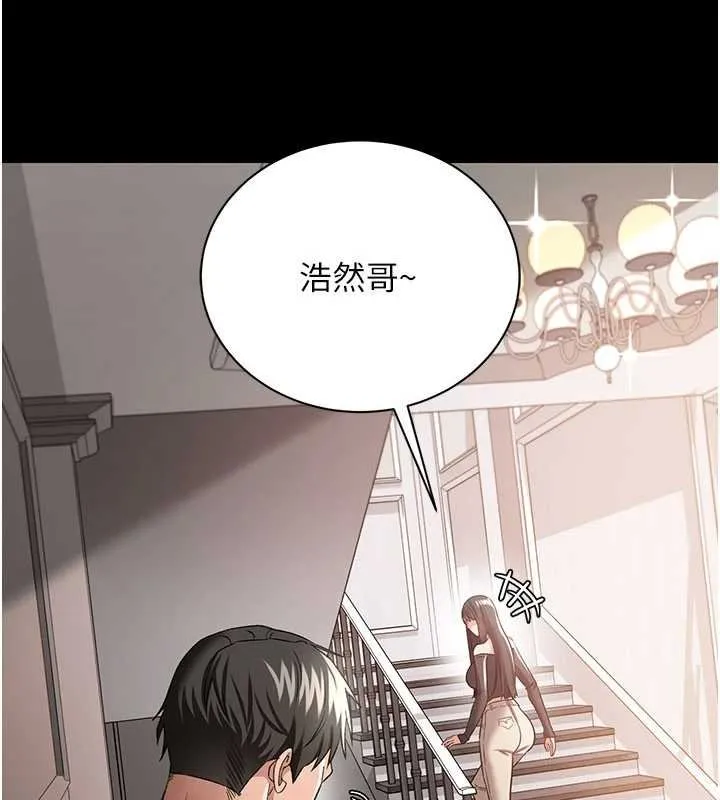 借妻条约 第26話-你老婆幹起來一定很正點 第169页