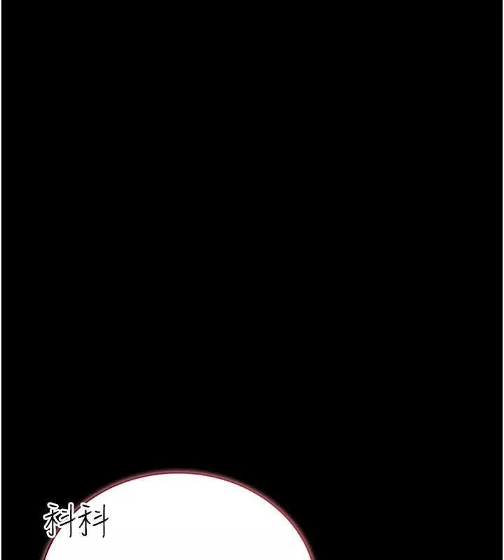 借妻条约 第26話-你老婆幹起來一定很正點 第66页