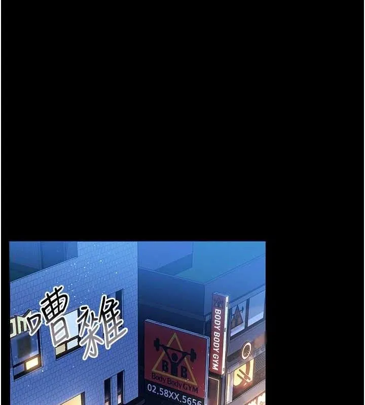 借妻条约 第14話-回不去的關係 第28页