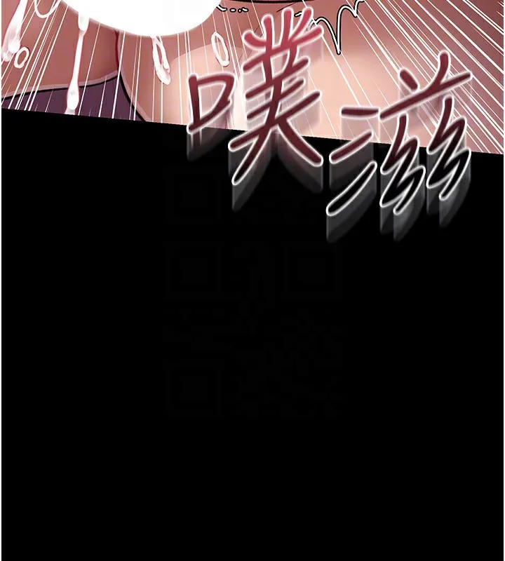 借妻条约 第12話-我想接收你滿滿的「愛」 第108页