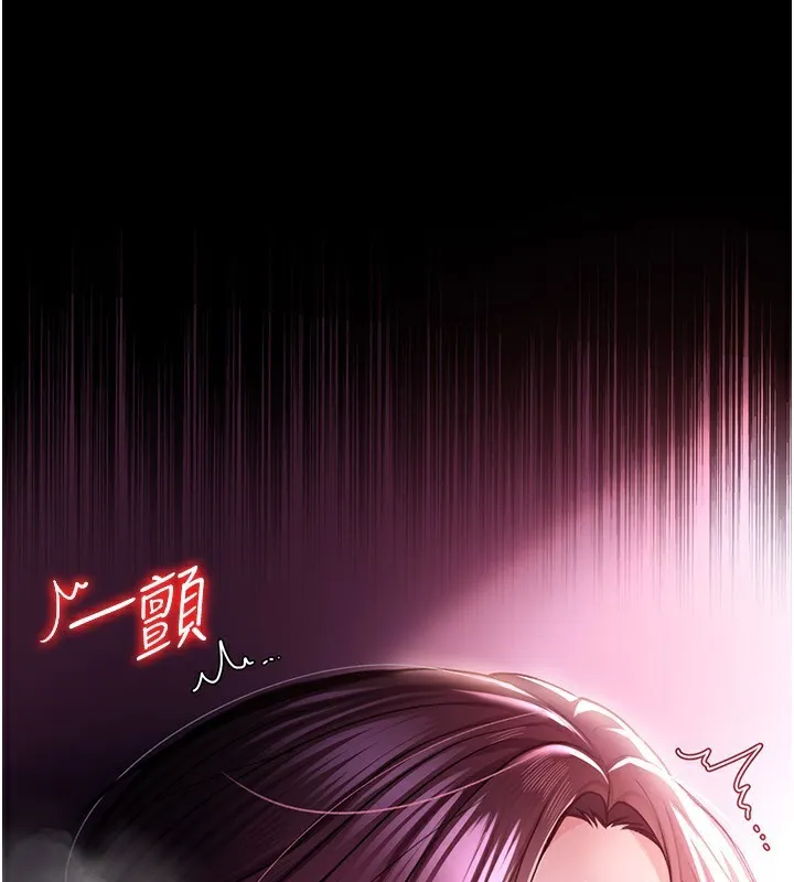 借妻条约 第12話-我想接收你滿滿的「愛」 第5页
