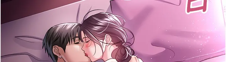 借妻条约 第12話-我想接收你滿滿的「愛」 第204页