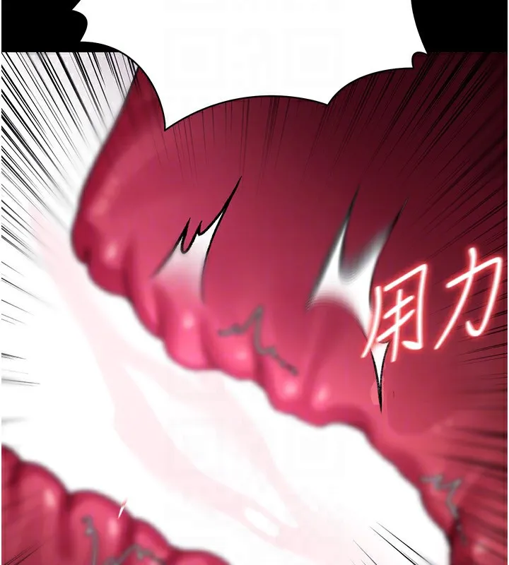 借妻条约 第12話-我想接收你滿滿的「愛」 第48页