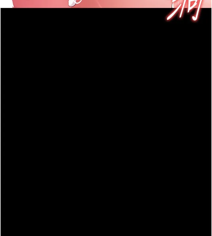 借妻条约 第12話-我想接收你滿滿的「愛」 第186页