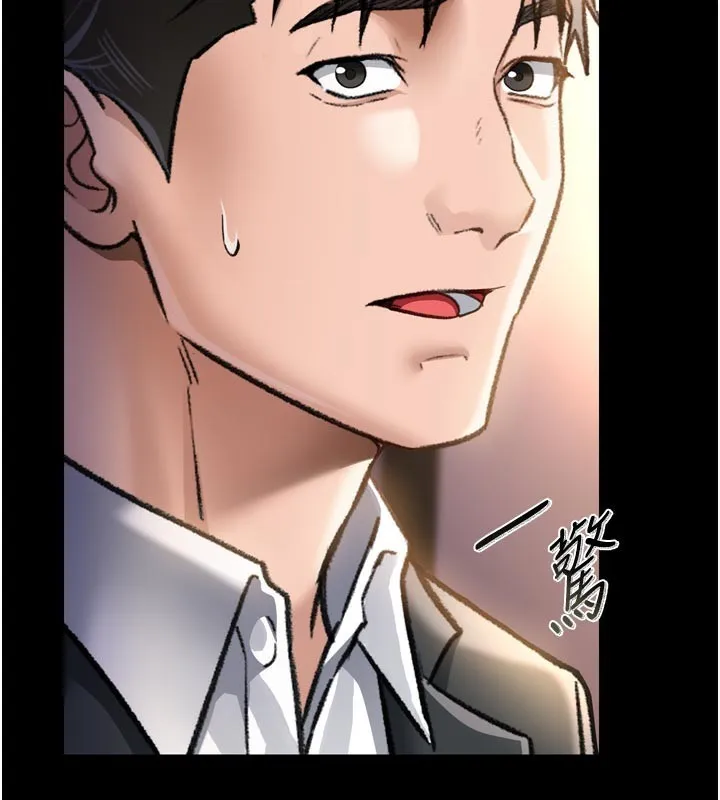 借妻条约 第3話-我老婆也渴望著你 第39页