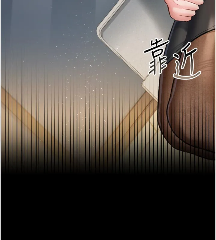 借妻条约 第3話-我老婆也渴望著你 第180页
