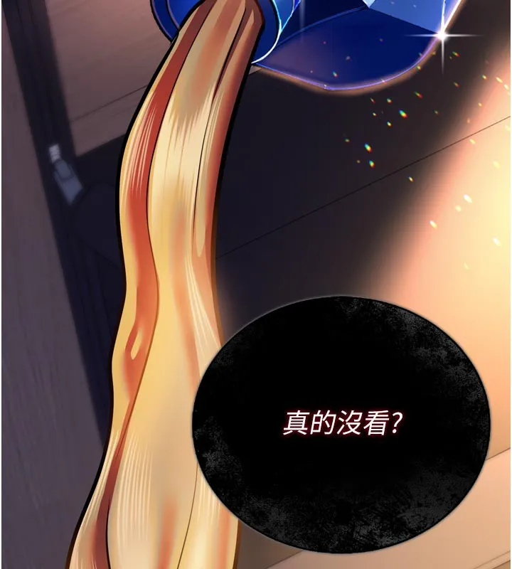 借妻条约 第3話-我老婆也渴望著你 第31页