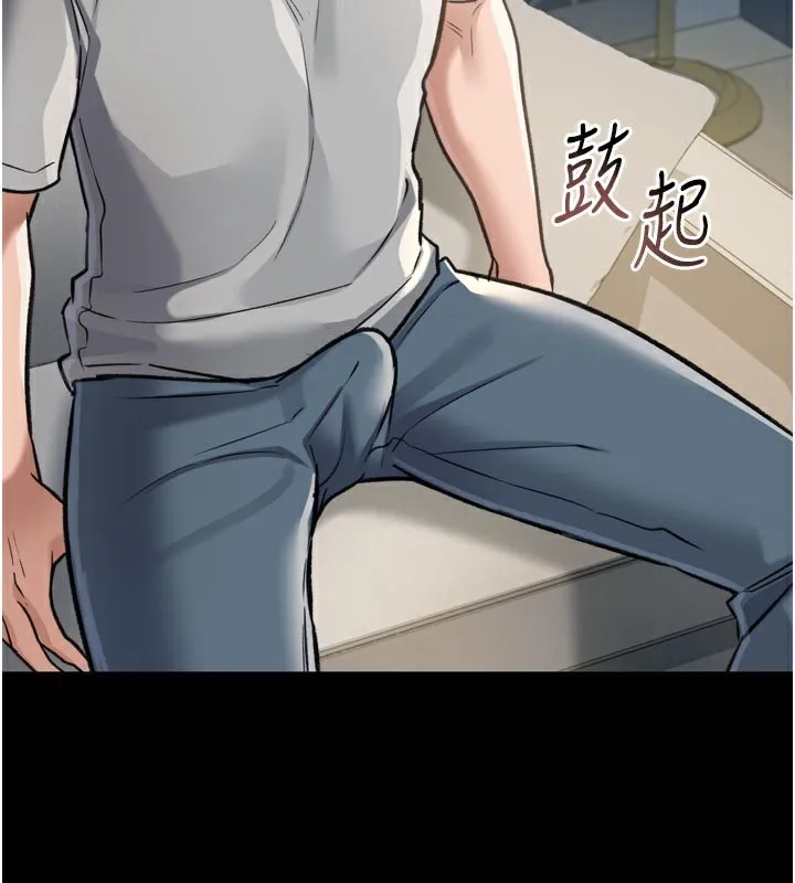 借妻条约 第3話-我老婆也渴望著你 第200页