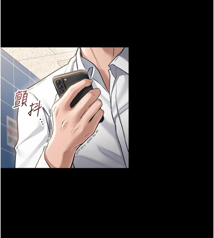 借妻条约 第3話-我老婆也渴望著你 第7页