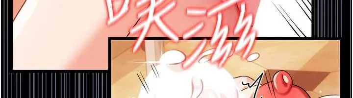 借妻条约 第45話-填補內心的空虛 第49页