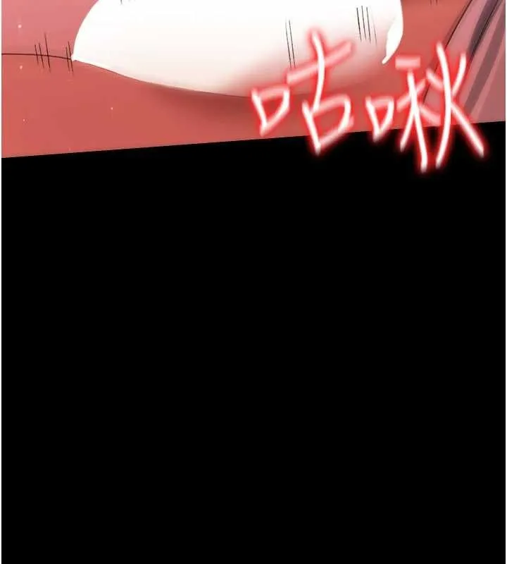 借妻条约 第45話-填補內心的空虛 第44页