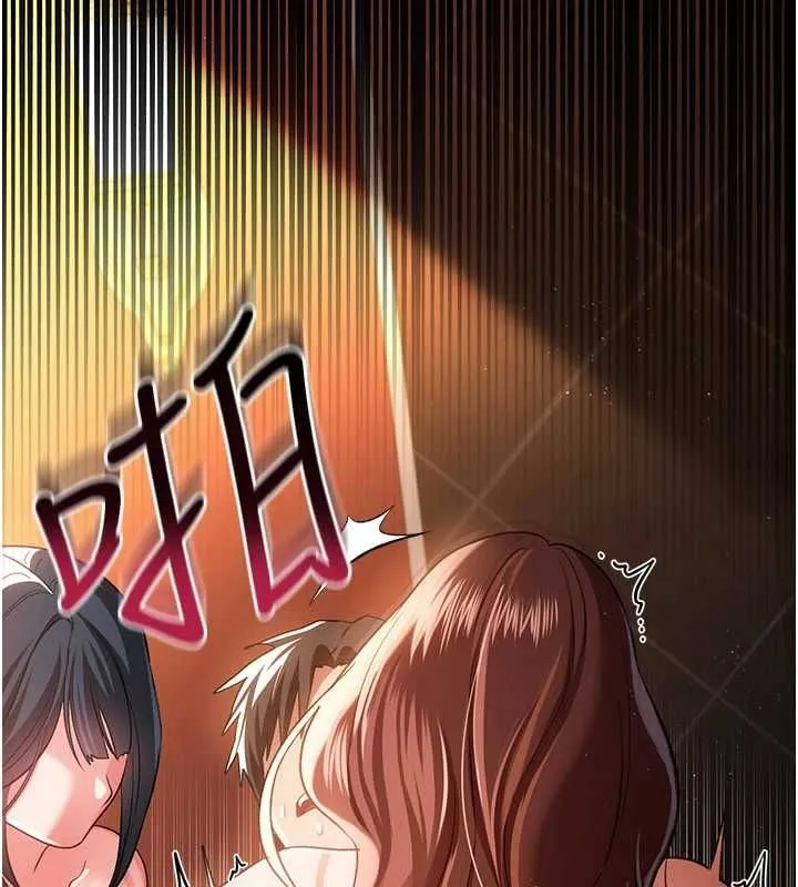 借妻条约 第45話-填補內心的空虛 第100页