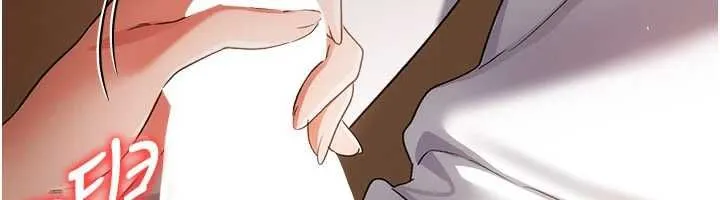 借妻条约 第45話-填補內心的空虛 第68页
