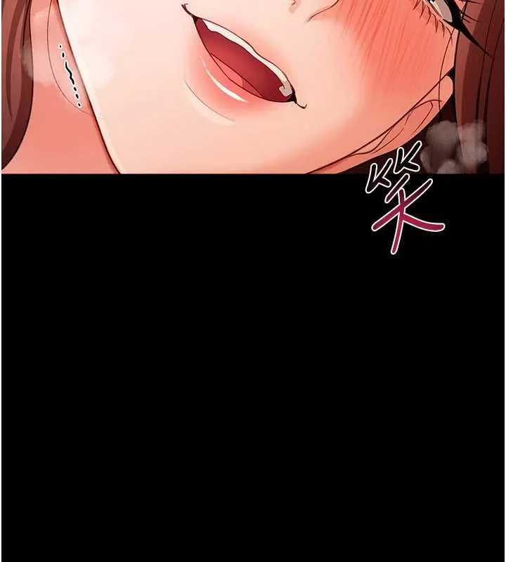 借妻条约 第45話-填補內心的空虛 第104页