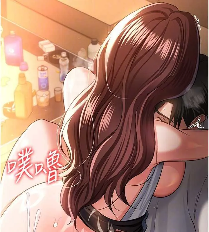 借妻条约 第45話-填補內心的空虛 第131页