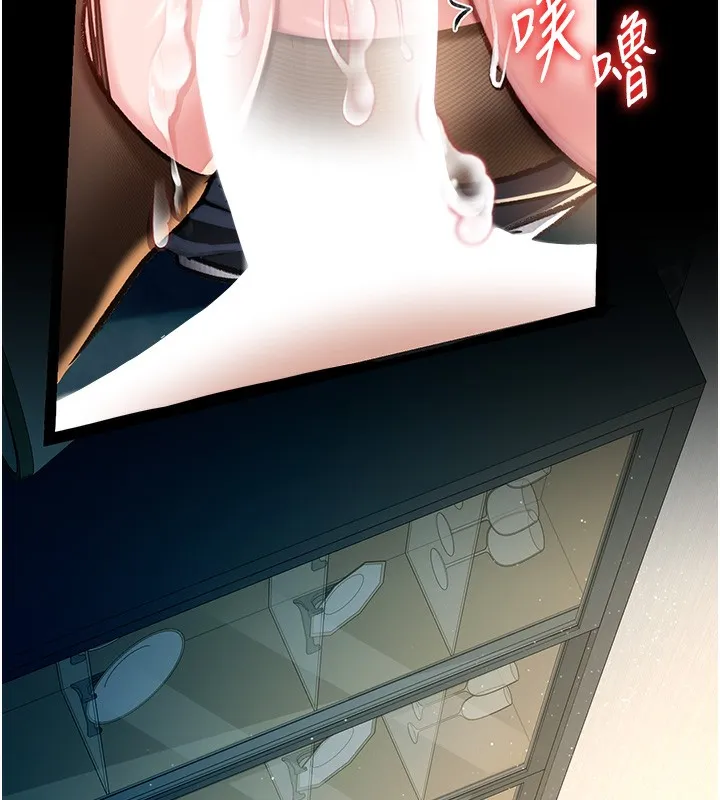 借妻条约 第5話-我來填滿妳吧 第71页