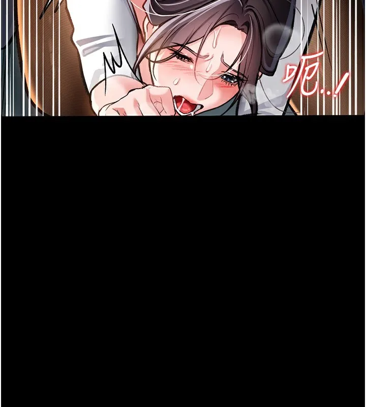 借妻条约 第5話-我來填滿妳吧 第34页