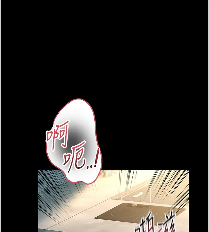 借妻条约 第5話-我來填滿妳吧 第19页
