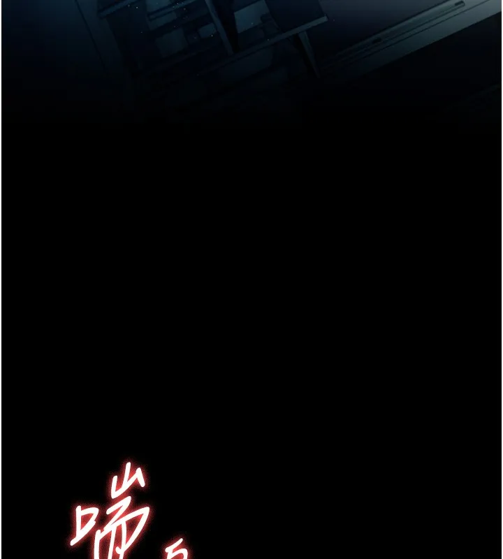 借妻条约 第5話-我來填滿妳吧 第74页