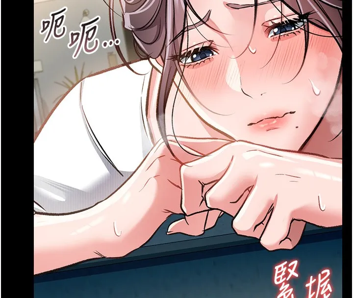 借妻条约 第5話-我來填滿妳吧 第85页