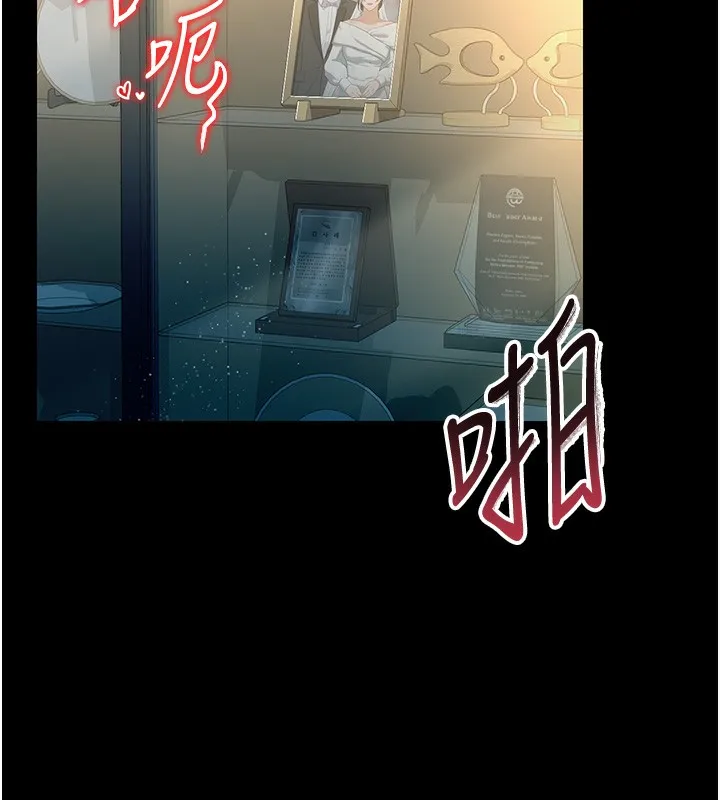 借妻条约 第5話-我來填滿妳吧 第18页