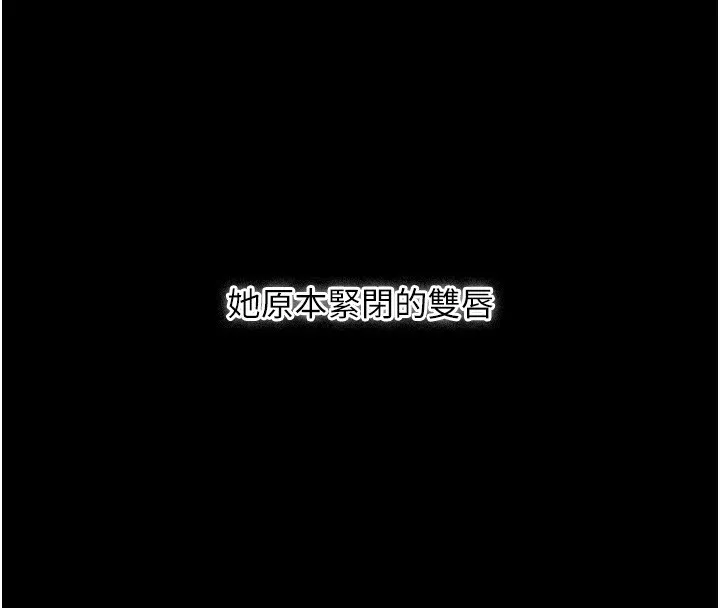 借妻条约 第5話-我來填滿妳吧 第4页