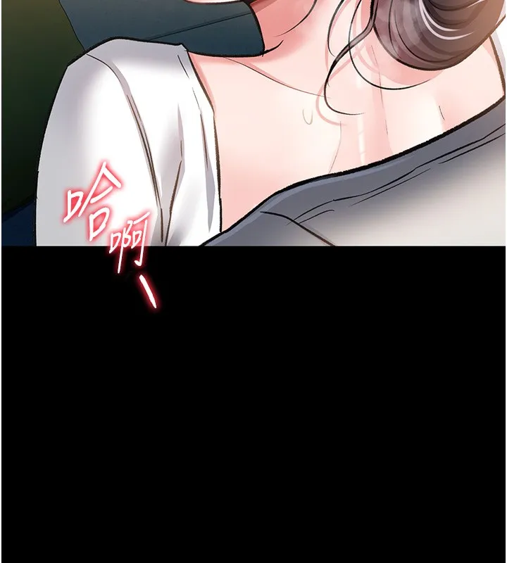 借妻条约 第5話-我來填滿妳吧 第48页