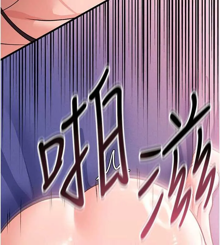 借妻条约 第21話-這是我給你的懲罰&hearts; 第138页