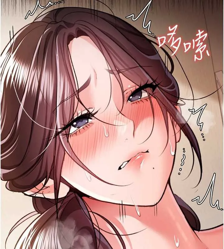 借妻条约 第21話-這是我給你的懲罰&hearts; 第41页