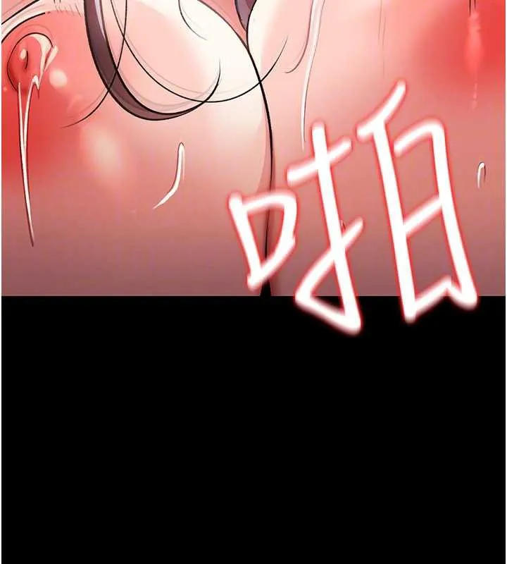 借妻条约 第21話-這是我給你的懲罰&hearts; 第144页