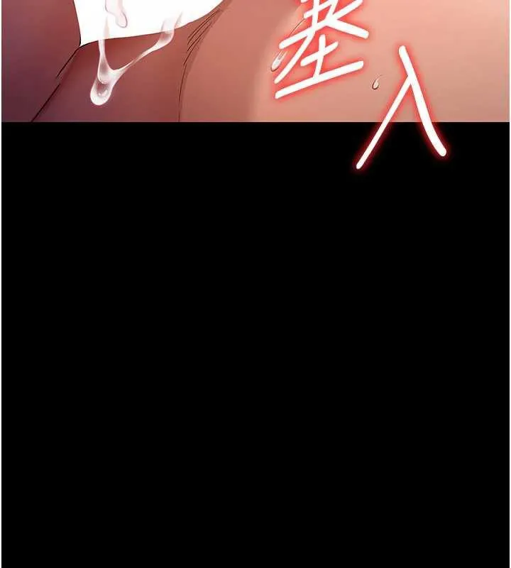 借妻条约 第21話-這是我給你的懲罰&hearts; 第176页