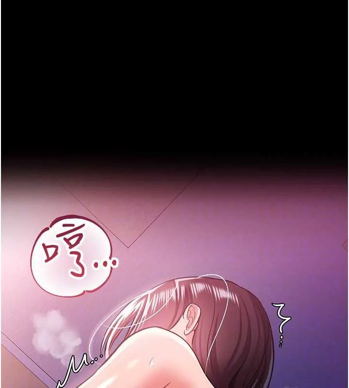 借妻条约 第21話-這是我給你的懲罰&hearts; 第173页