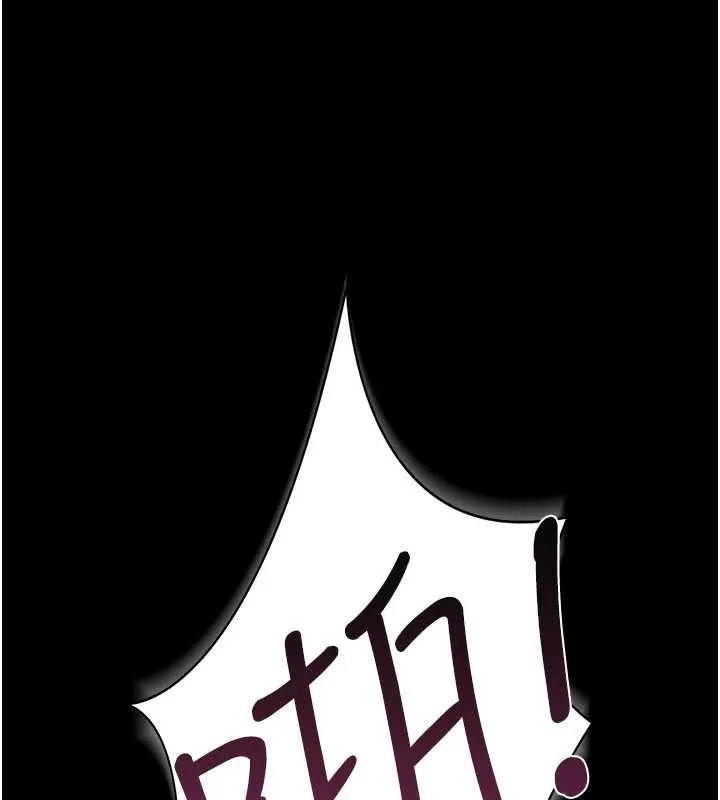 借妻条约 第21話-這是我給你的懲罰&hearts; 第32页