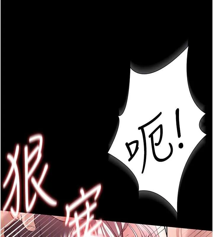 借妻条约 第21話-這是我給你的懲罰&hearts; 第132页