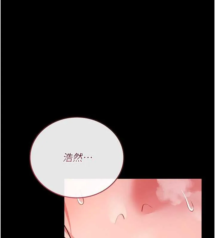 借妻条约 第21話-這是我給你的懲罰&hearts; 第76页