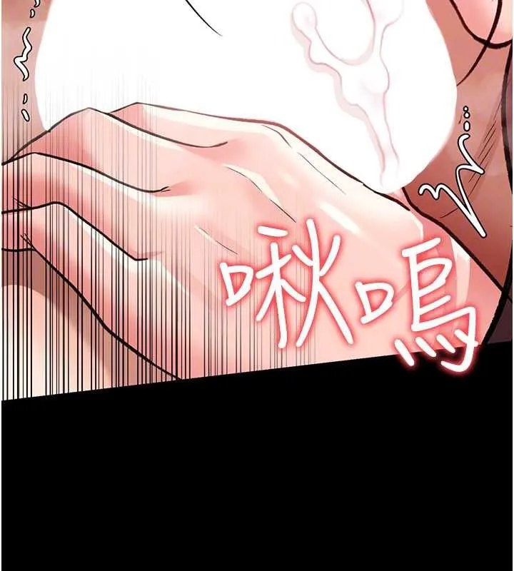 借妻条约 第21話-這是我給你的懲罰&hearts; 第114页