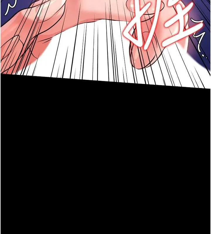 借妻条约 第21話-這是我給你的懲罰&hearts; 第159页