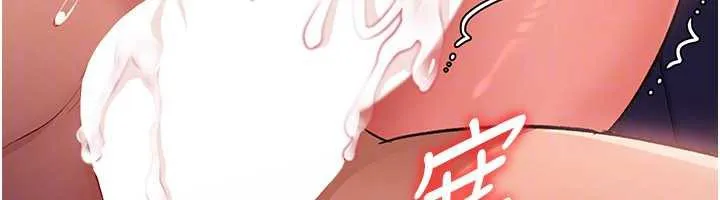 借妻条约 第21話-這是我給你的懲罰&hearts; 第175页