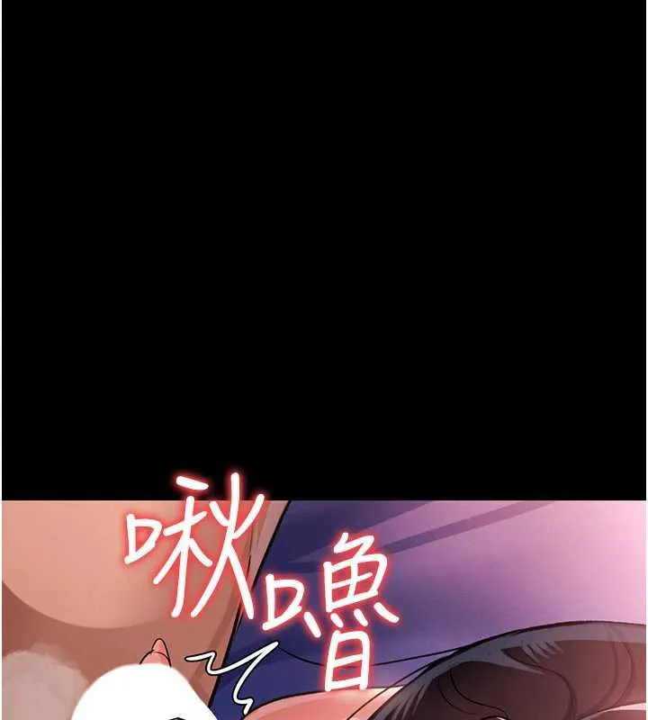 借妻条约 第21話-這是我給你的懲罰&hearts; 第108页