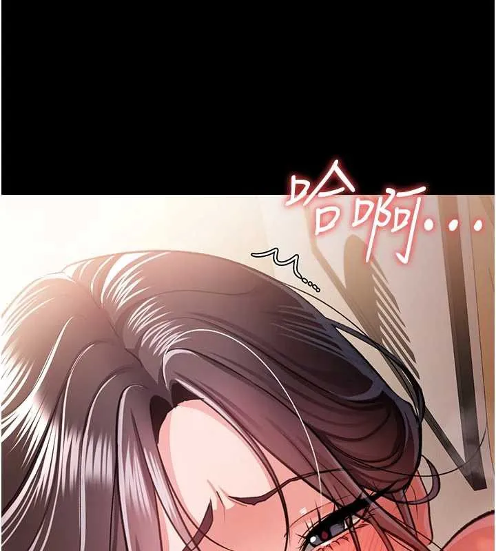 借妻条约 第21話-這是我給你的懲罰&hearts; 第73页