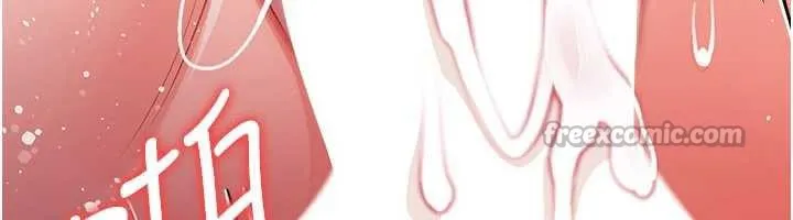 借妻条约 第21話-這是我給你的懲罰&hearts; 第195页