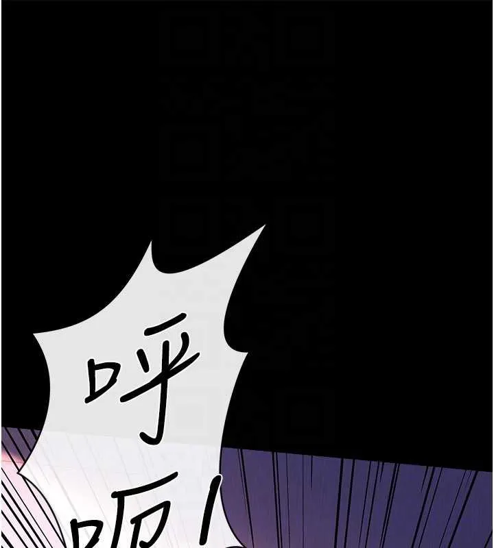 借妻条约 第21話-這是我給你的懲罰&hearts; 第150页