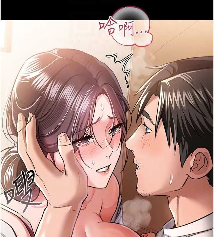 借妻条约 第21話-這是我給你的懲罰&hearts; 第67页