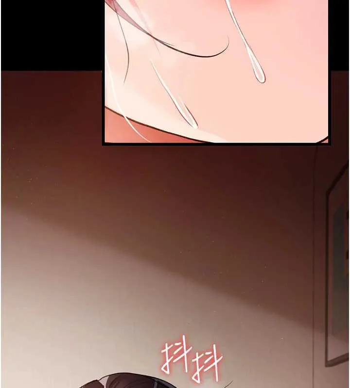 借妻条约 第21話-這是我給你的懲罰&hearts; 第78页