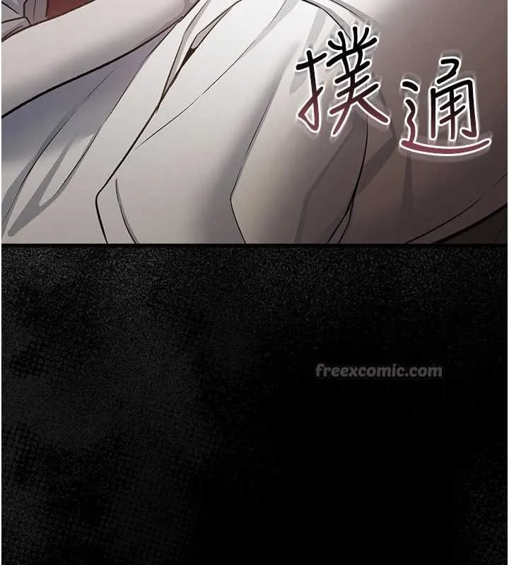 借妻条约 第21話-這是我給你的懲罰&hearts; 第84页