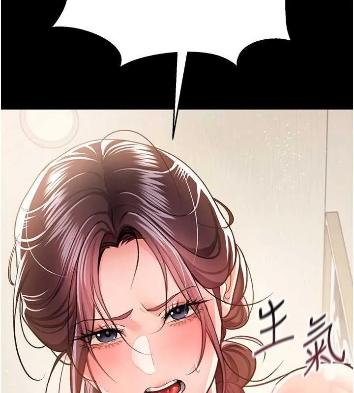 借妻条约 第21話-這是我給你的懲罰&hearts; 第2页
