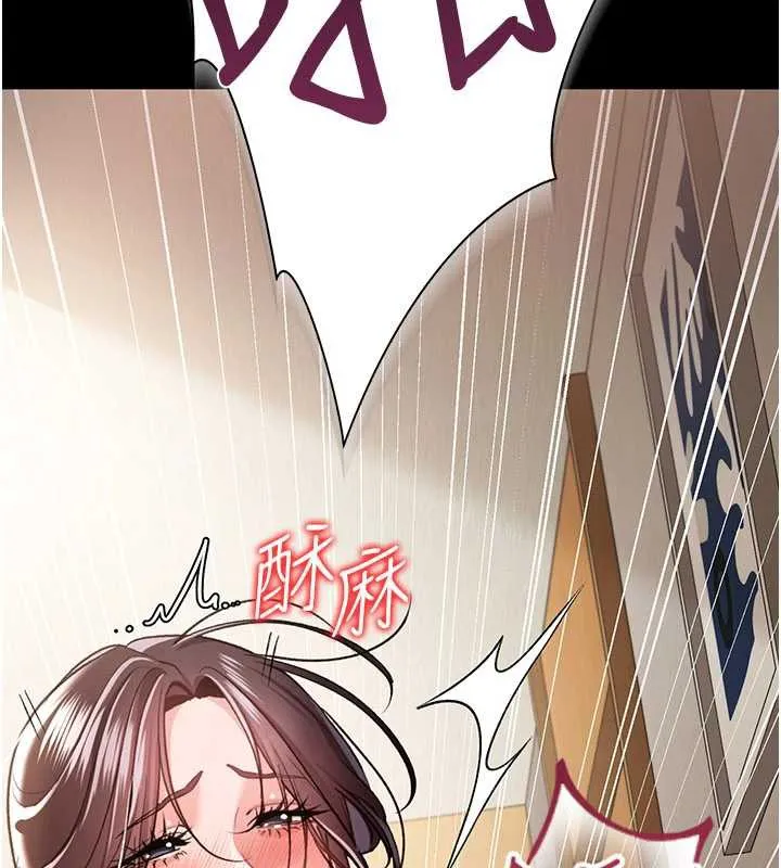 借妻条约 第21話-這是我給你的懲罰&hearts; 第33页