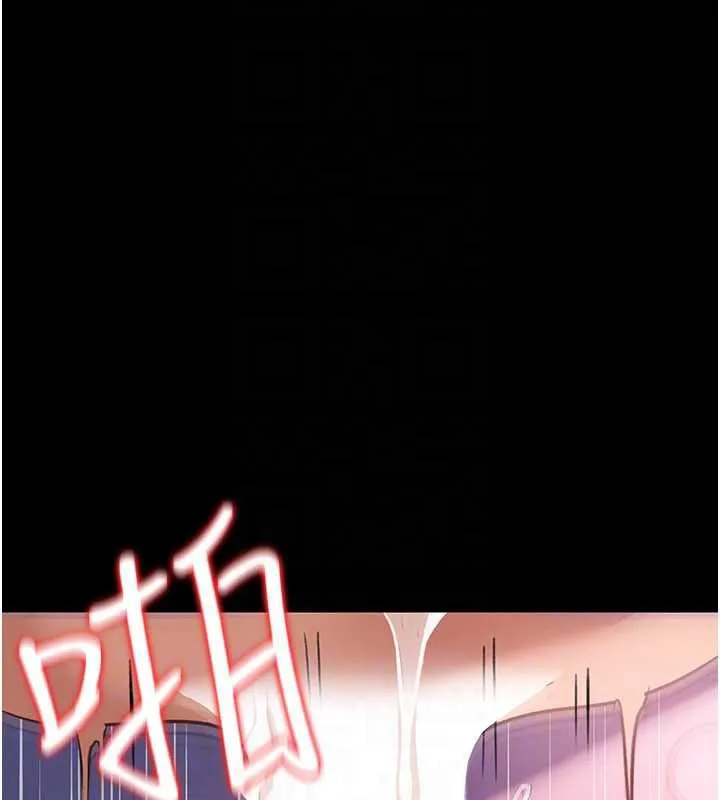 借妻条约 第21話-這是我給你的懲罰&hearts; 第142页