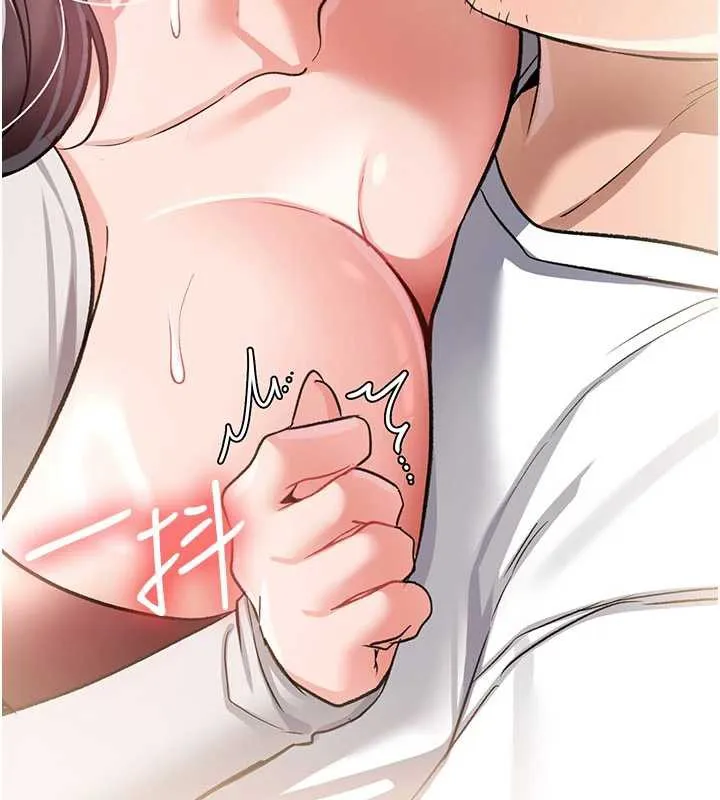 借妻条约 第21話-這是我給你的懲罰&hearts; 第64页