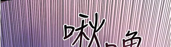 借妻条约 第21話-這是我給你的懲罰&hearts; 第112页